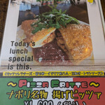 イゾラ スメラルダ - ランチメニュー