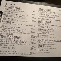 上六ワイン - 