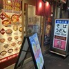 都そば 三ノ宮西口店
