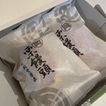 虎ノ門 岡埜榮泉 - 