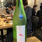 マグロマート - 