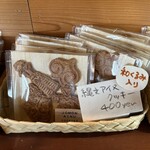 農園カフェ そら - 
