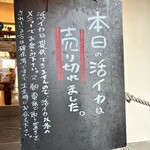 梅乃葉 - 事前に取り置きは必須