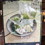 梅乃葉 - 活イカではないメニューも美味しそう