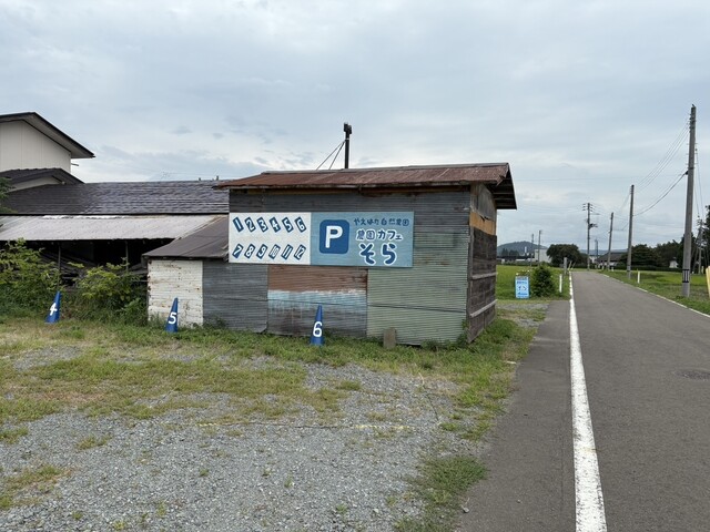 農園カフェ そら - 花巻空港（ＪＲ）（カフェ）の写真