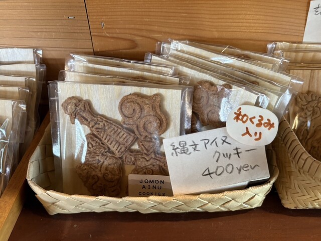 農園カフェ そら - 花巻空港（ＪＲ）（カフェ）の写真