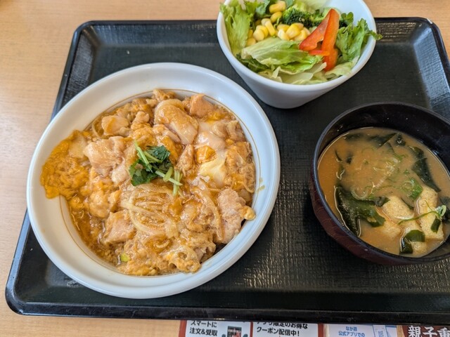 Naka U Mikunigaoka Ekimae Ten