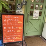 チャイチャイ - 