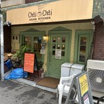 チャイチャイ - 