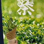 道の駅 お茶の京都 みなみやましろ村 - 