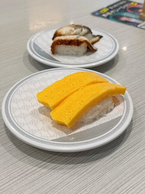 Hama Zushi Iwakura Kawai Machi Ten photo 5