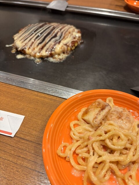 Boteko Ion Moru Tokoname Ten photo 3