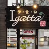伊・食・旬 イガッタ