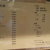 田介