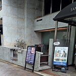 Burger Revolution Tokyo - 