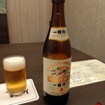 瀬戸内味覚処 芸州 本店 - キリン一番搾り瓶ビール