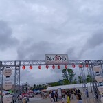 瀬戸内味覚処 芸州 本店 - 広島盆ダンス　会場