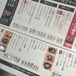 焼肉ホルモン喜どや - 