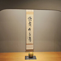 弁慶 - 