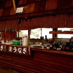 ドライブイン名馬里 - 