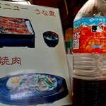 ドライブイン名馬里 - 