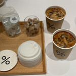 アラビカ京都 - 