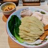 麺屋 さん田