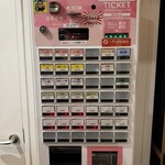 RAMEN MEIKIRA - 食券機
