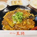 餃子の王将 - 
