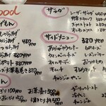 とりダイニング ぽぽろ - 