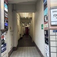 お燗酒と焼き鳥 傳鳥 - 