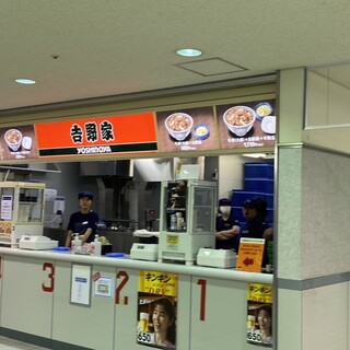 吉野家_2