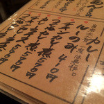 居酒商 古典家 - 