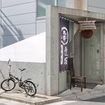 東麻布 逢坂  - 『'14/09/29撮影』外観の風景です