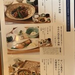 おばんざい・炙り焼き・酒 菜な - 