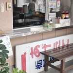 佐藤豆腐店 - 