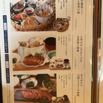 おばんざい・炙り焼き・酒 菜な - 