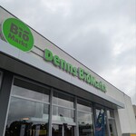 Denns BioMarkt - 