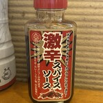 そば処 やまもと - 