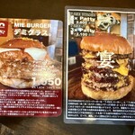 グレイビーバーガー - 