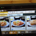 竹田丸福 古町店 - 