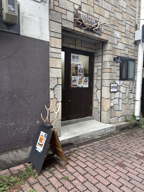 EBIJIN 小樽店 - 小樽（ハンバーガー）の写真