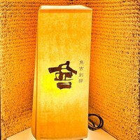 魚吉別邸 會 - 