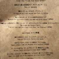 Bistro Buzz 赤坂 - 