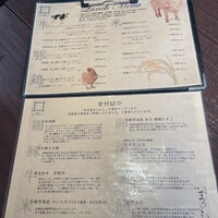 京洋食 まつもと - 