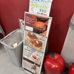 信州りんご菓子工房 BENI-BENI - 