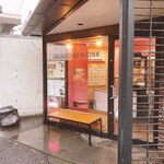 .comm - お店の外観