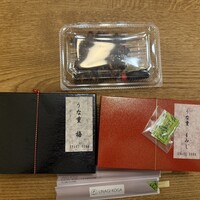 うなぎ処 古賀  - 