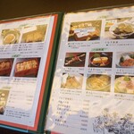 博多名代 吉塚うなぎ屋 - 