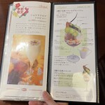 カカオティエゴカン - メニュー